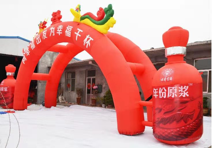 泗县饮料厂广告气模